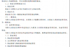 滕州讨债公司成功追回消防工程公司欠款108万成功案例